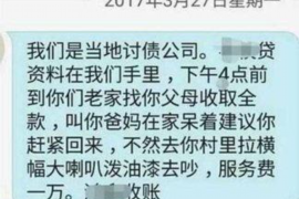 吐鲁番专业讨债公司，追讨消失的老赖